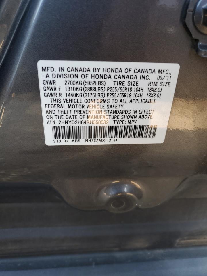 2HNYD2H64BH550032 2011 Acura Mdx Technology