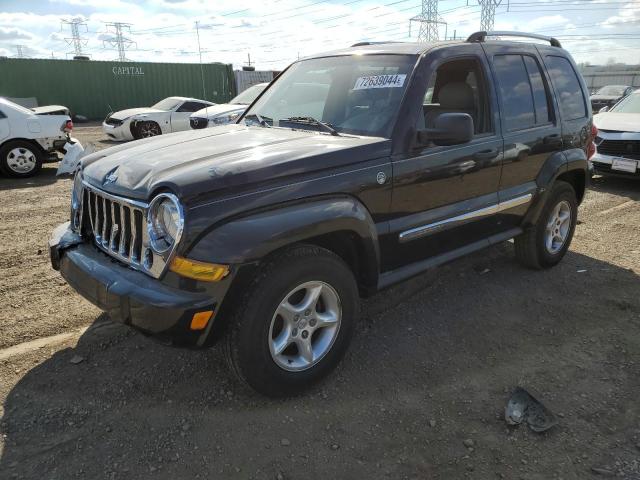 2006 Jeep Liberty Limited