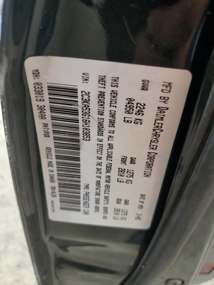 2006 Chrysler 300 Touring VIN: 2C3KA53G16H103853 Lot: 70774124