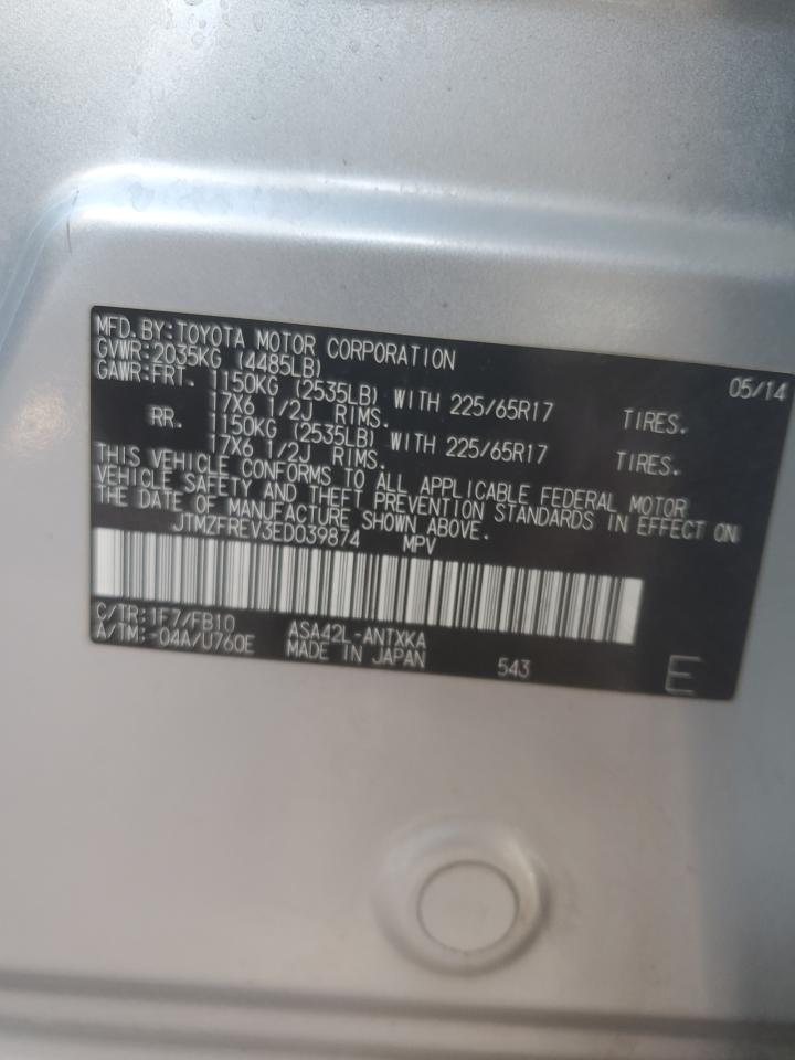 2014 Toyota RAV 4 - Image 15