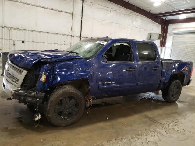 2013 Chevrolet Silverado K1500 Lt