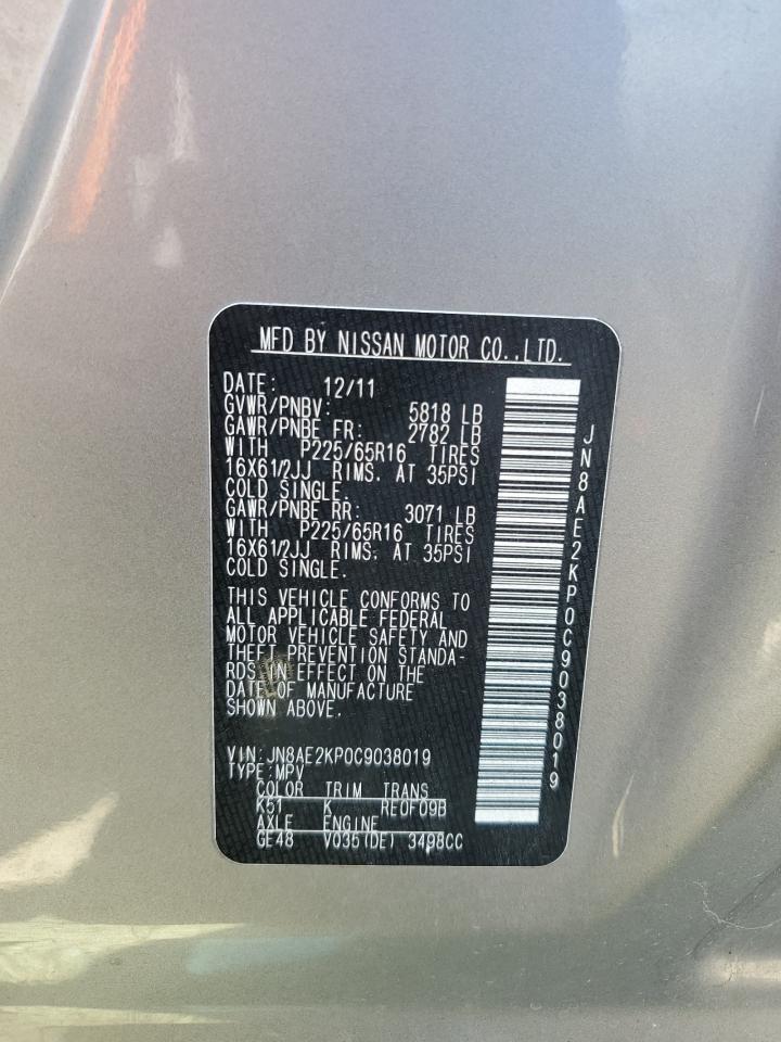 JN8AE2KP0C9038019 2012 Nissan Quest S