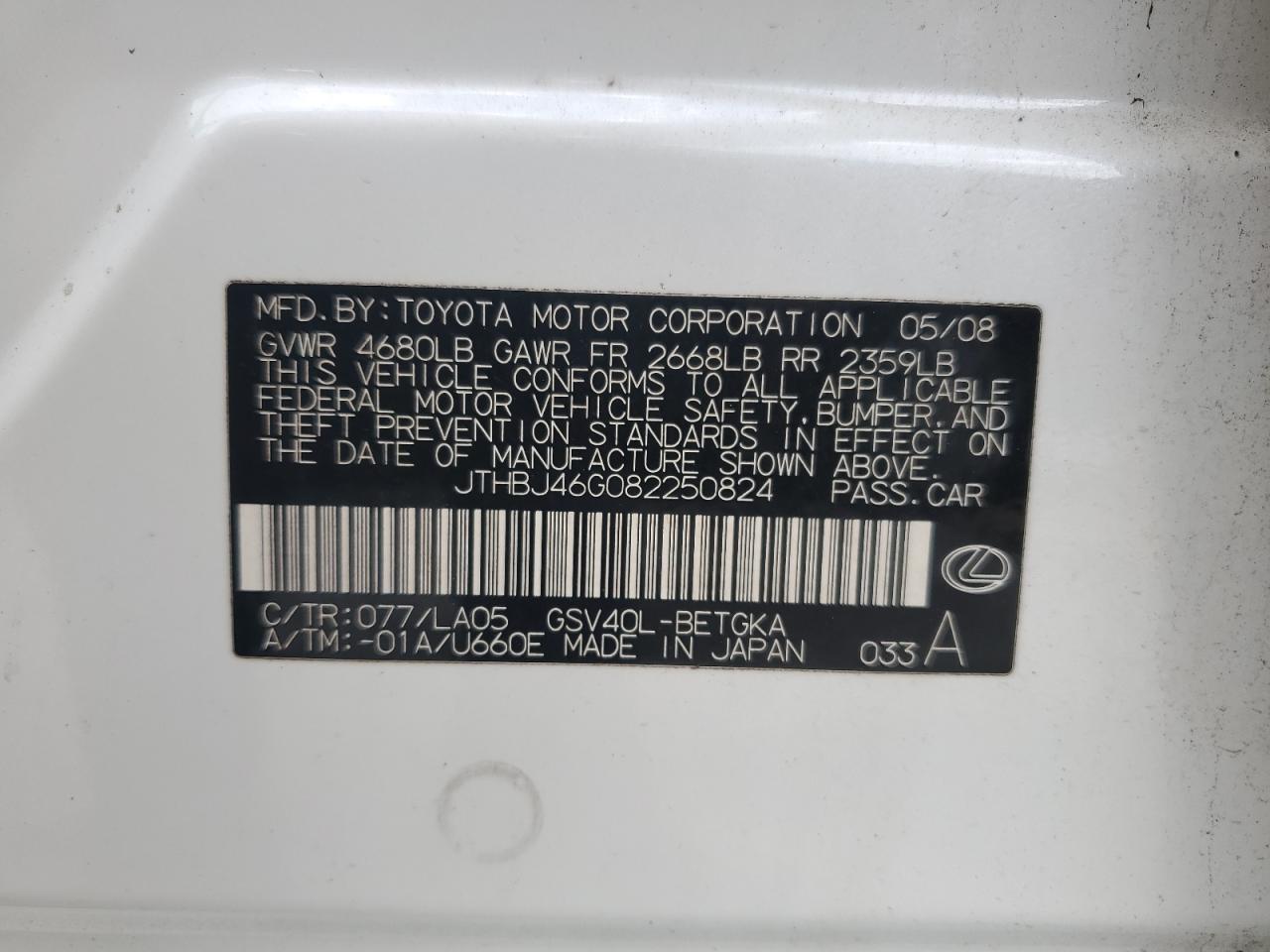 2008 Lexus ES - Image 13