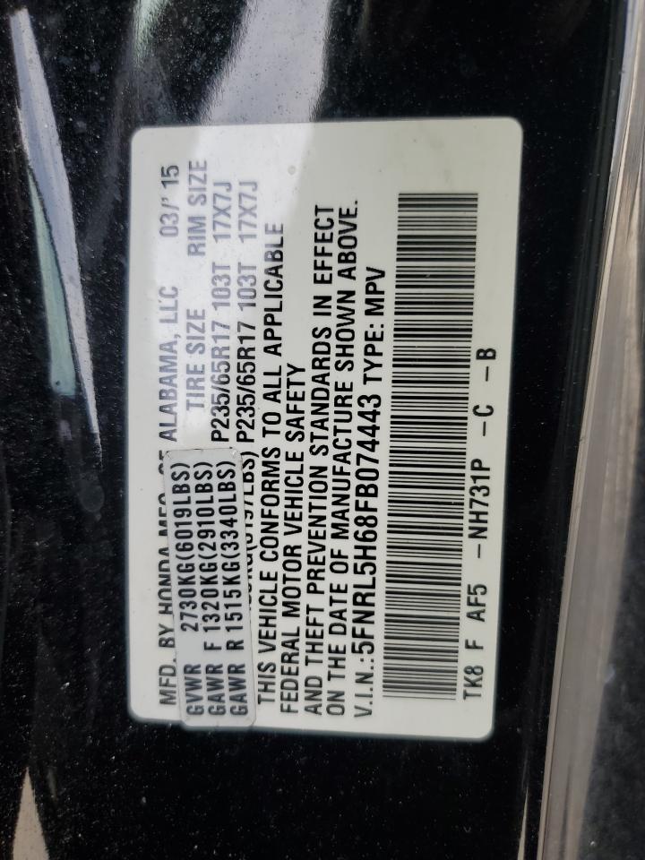 2015 Honda Odyssey Exl VIN: 5FNRL5H68FB074443 Lot: 71866244