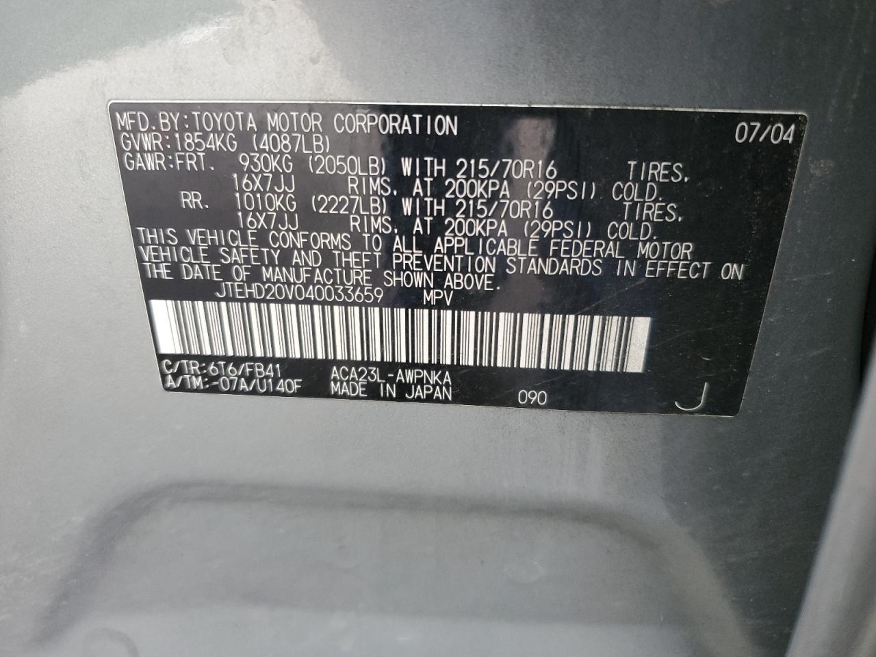 JTEHD20V040033659 2004 Toyota Rav4