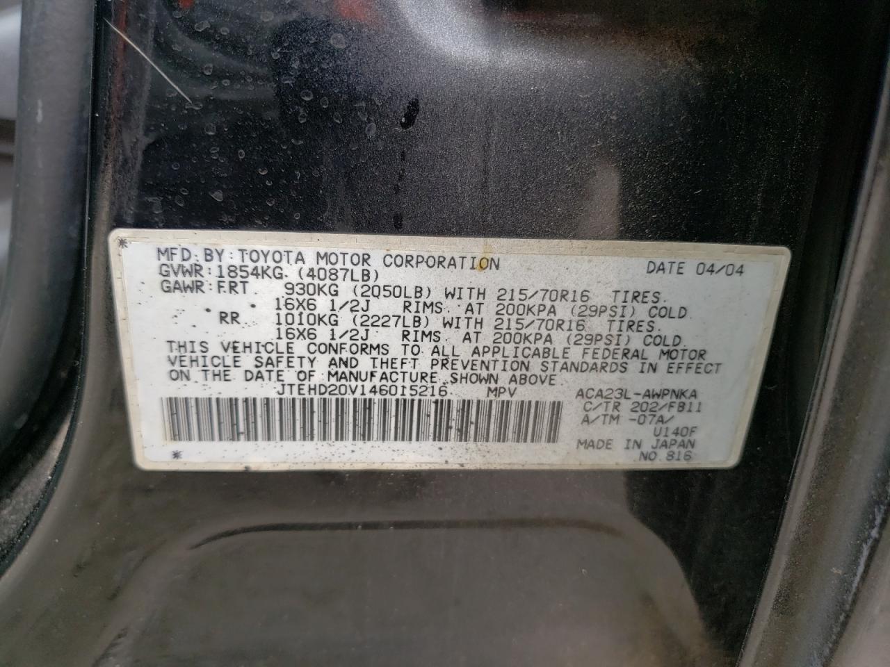 JTEHD20V146015216 2004 Toyota Rav4