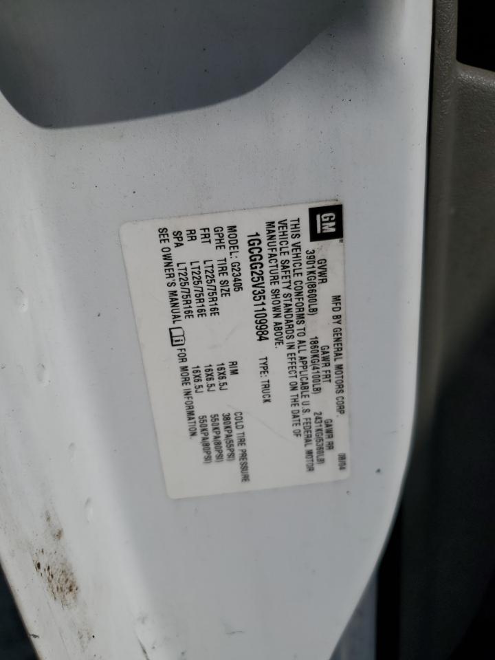 2005 Chevrolet Express - Image 13