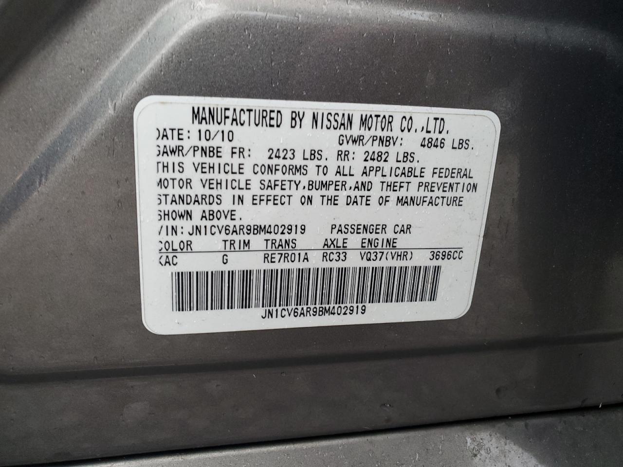 JN1CV6AR9BM402919 2011 Infiniti G37