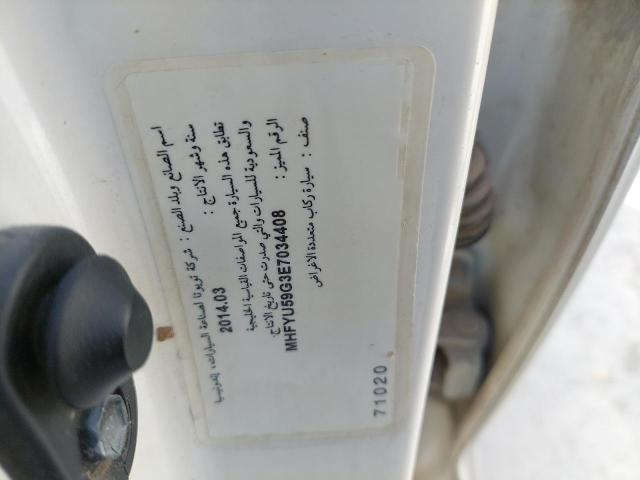 MHFYU59G3E7034408 - 2014 TOYOTA FORTUNER - #69908424