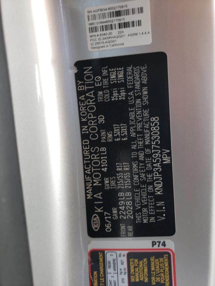 2018 Kia Soul + VIN: KNDJP3A59J7530858 Lot: 71742155