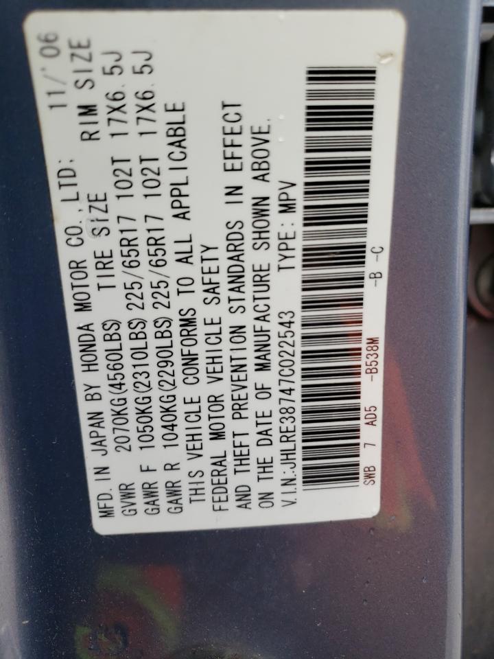 2007 Honda Cr-V Exl VIN: JHLRE38747C022543 Lot: 71512925