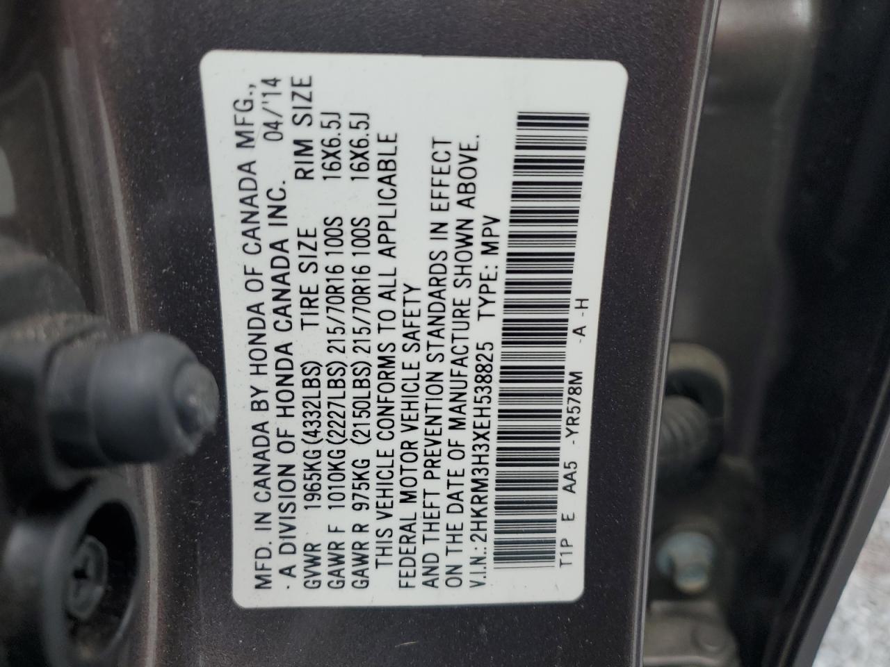 2014 Honda Cr-V Lx VIN: 2HKRM3H3XEH538825 Lot: 81862035