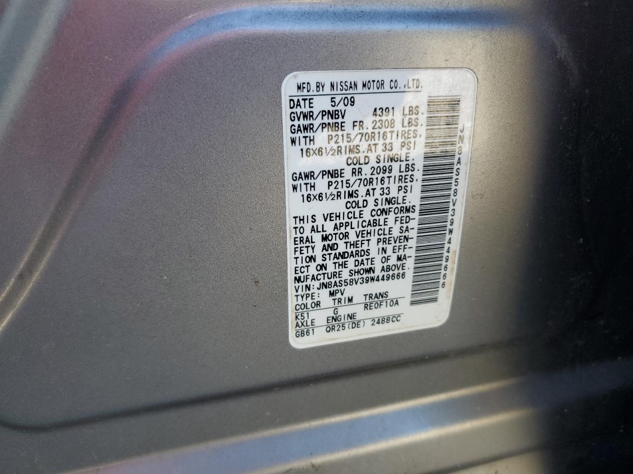 2009 Nissan Rogue S VIN: JN8AS58V39W449666 Lot: 82033575