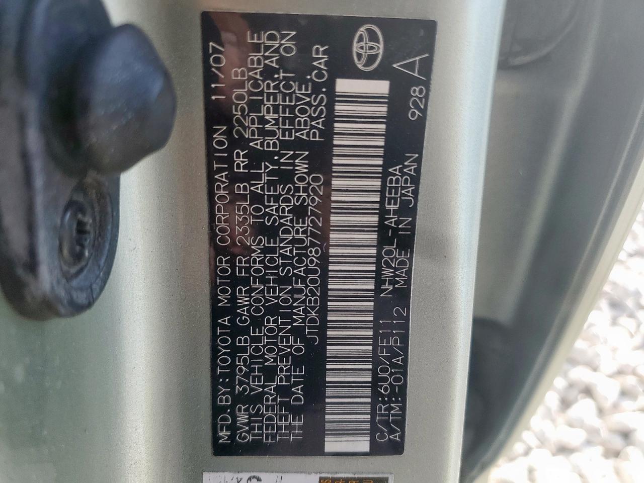 2008 Toyota Prius VIN: JTDKB20U987727920 Lot: 82171465