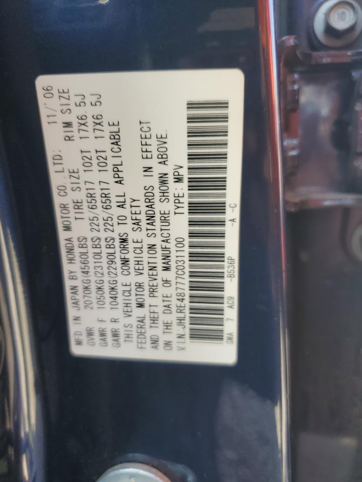 2007 Honda Cr-V Exl VIN: JHLRE48777C031100 Lot: 81247595