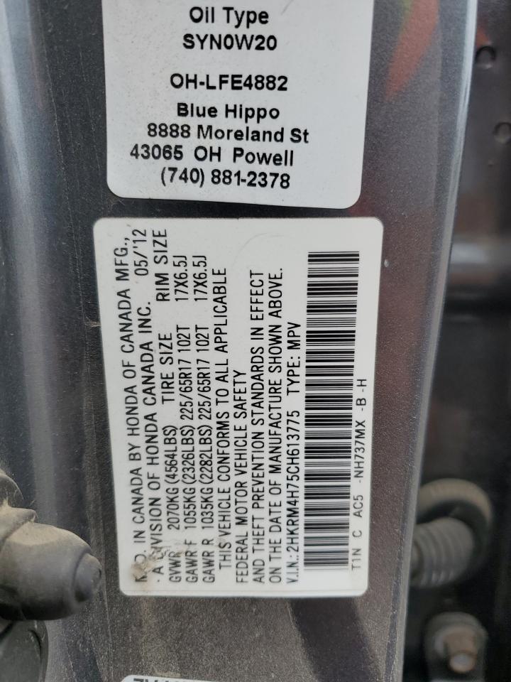 2012 Honda Cr-V Exl VIN: 2HKRM4H75CH613775 Lot: 71237405