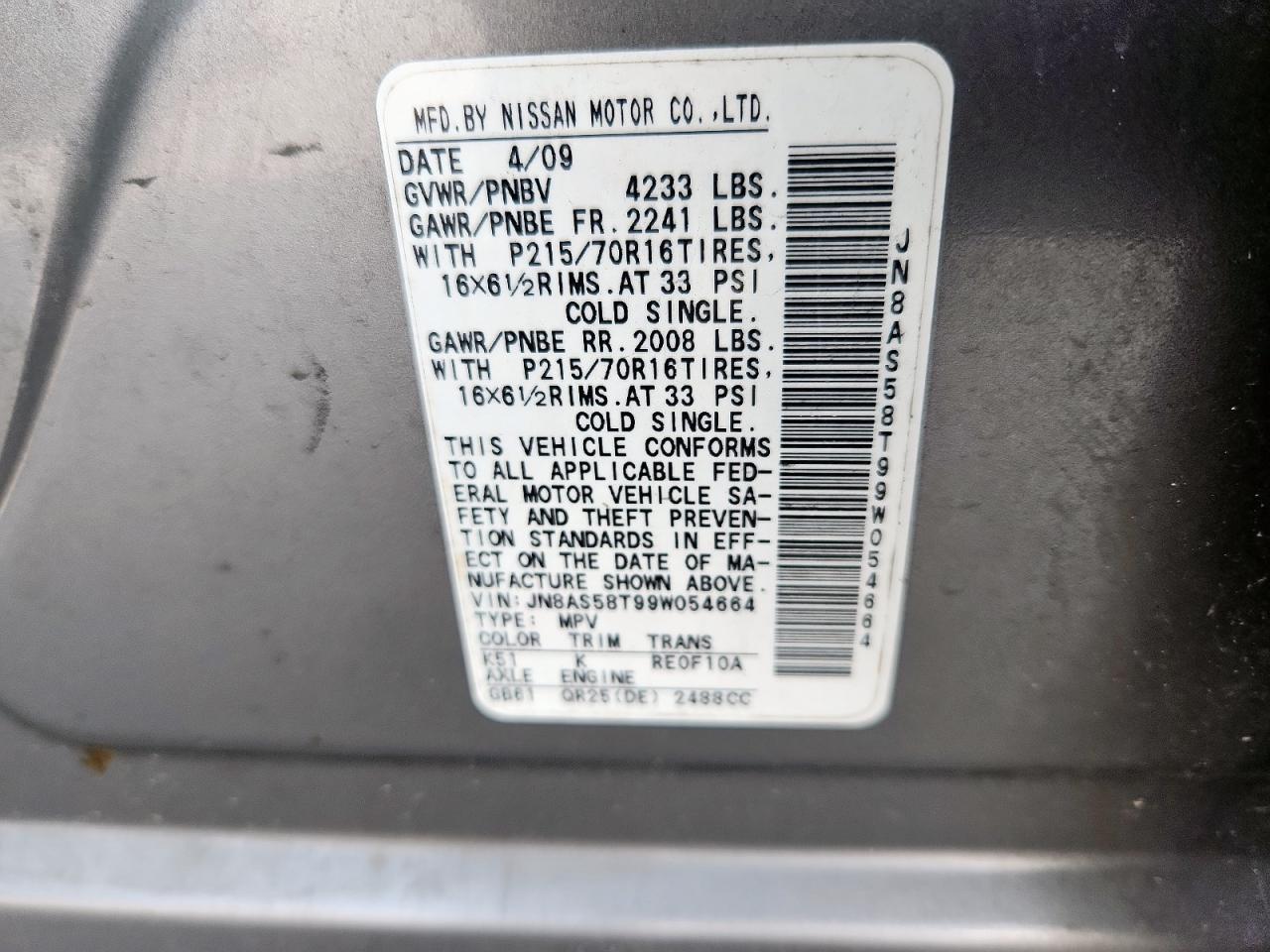 2009 Nissan Rogue S VIN: JN8AS58T99W054664 Lot: 83869295