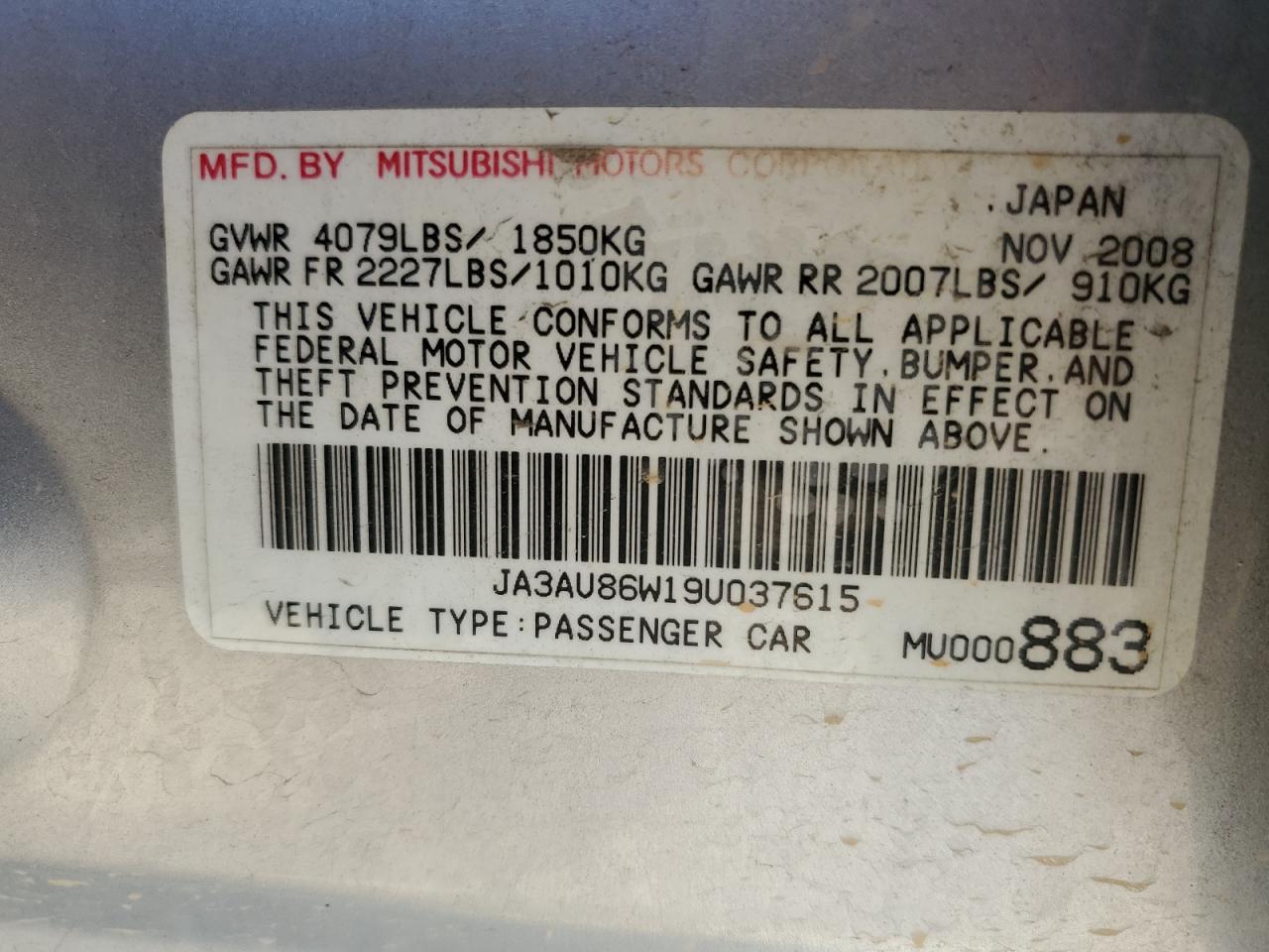 2009 Mitsubishi Lancer Gts VIN: JA3AU86W19U037615 Lot: 84398715