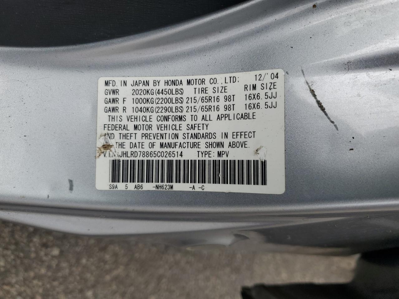 2005 Honda Cr-V Ex VIN: JHLRD78865C026514 Lot: 71271485
