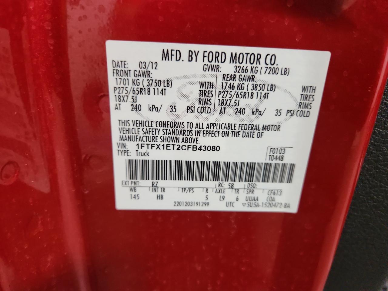 2012 Ford F150 Super Cab VIN: 1FTFX1ET2CFB43080 Lot: 84261585