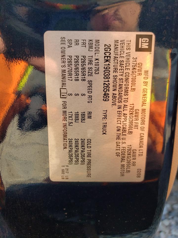 2008 Chevrolet Silverado K1500 VIN: 2GCEK190381265469 Lot: 70589445