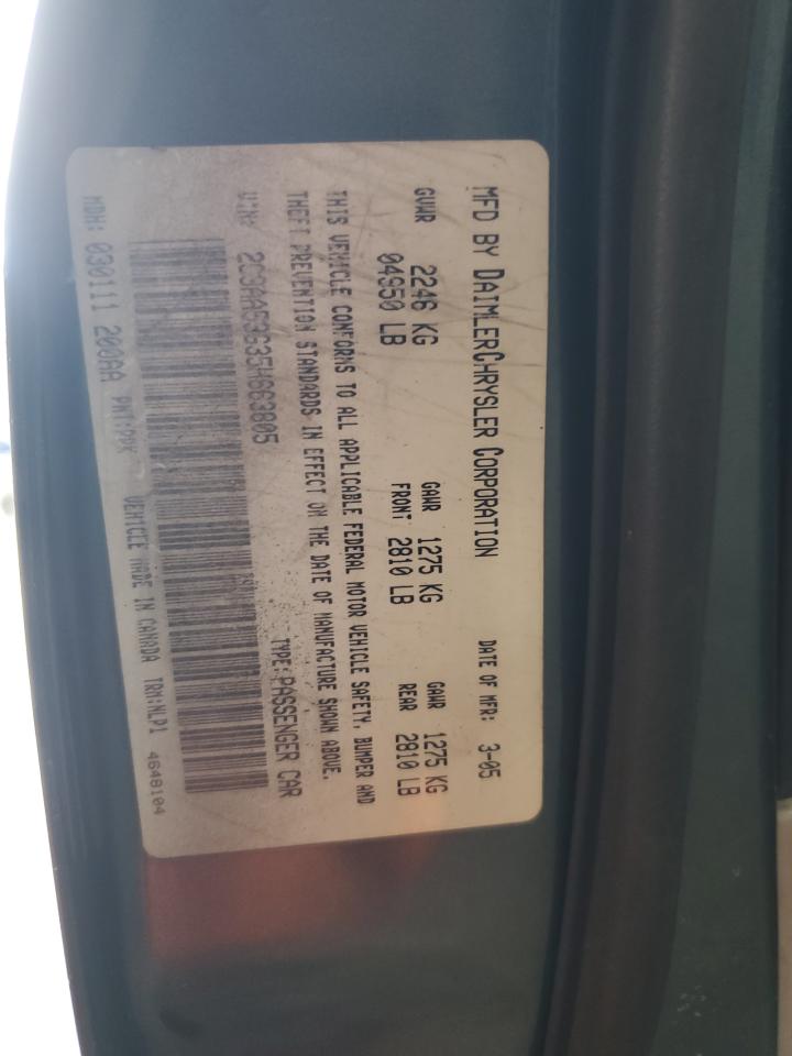 2005 Chrysler 300 Touring VIN: 2C3AA53G35H663805 Lot: 84635125