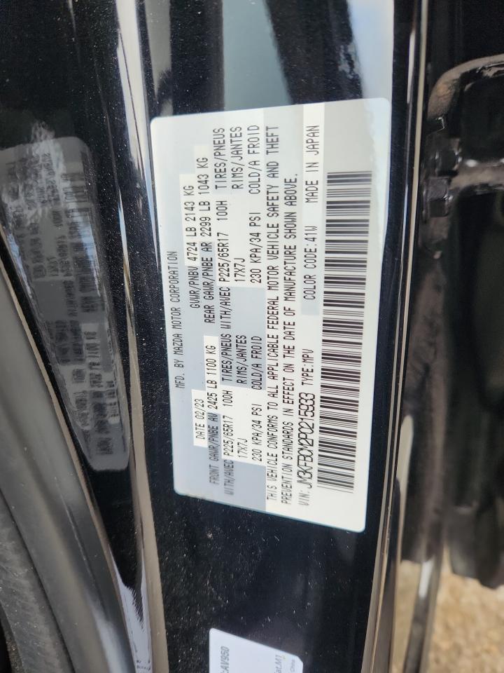 2023 Mazda Cx-5 Preferred VIN: JM3KFBCM2P0215933 Lot: 80266755