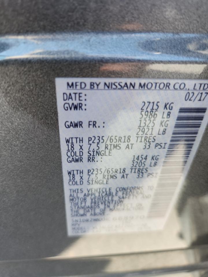 2017 Nissan Pathfinder S VIN: 5N1DR2MNXHC668970 Lot: 71276365