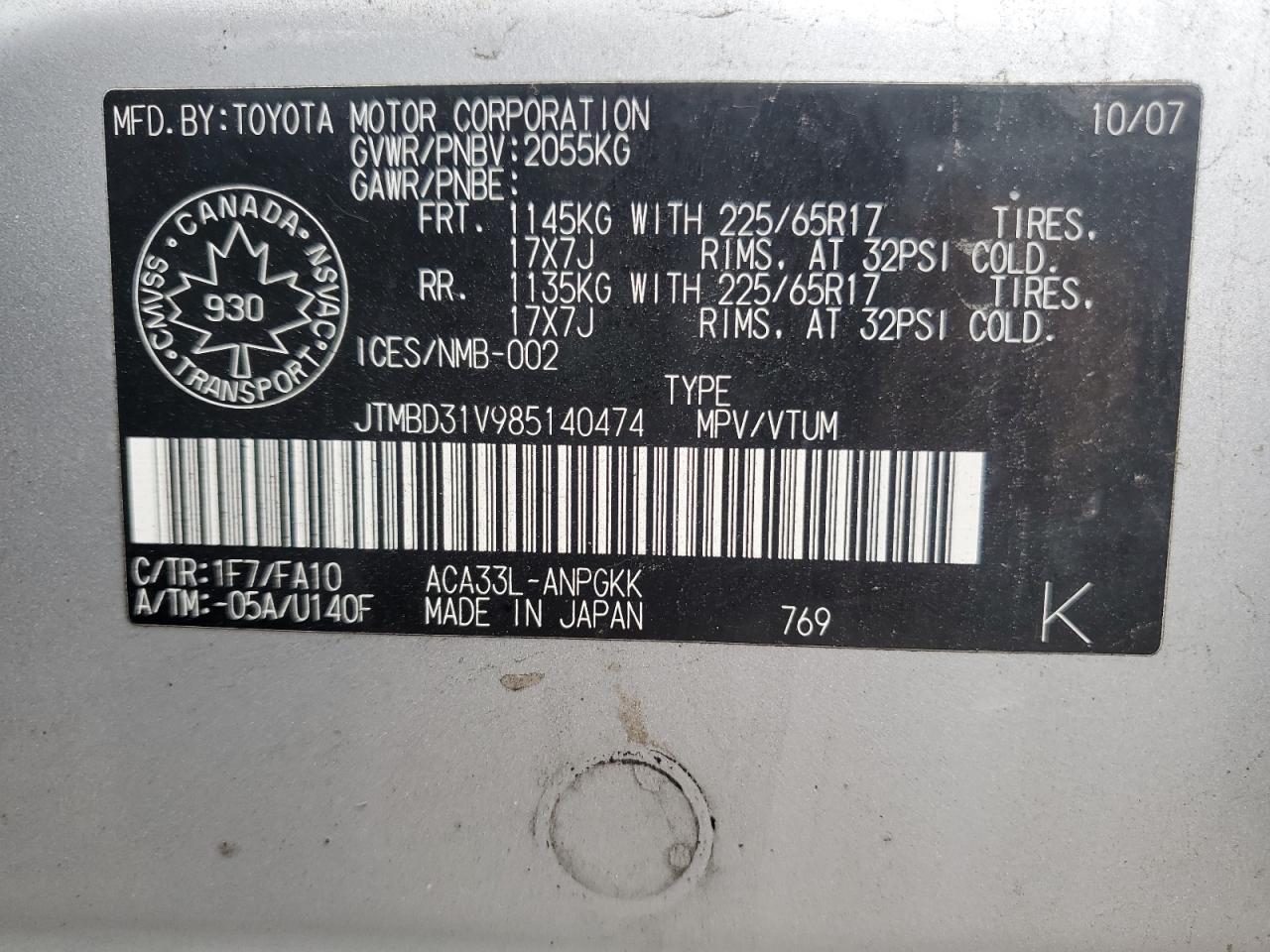 2008 Toyota Rav4 Limited VIN: JTMBD31V985140474 Lot: 70162115