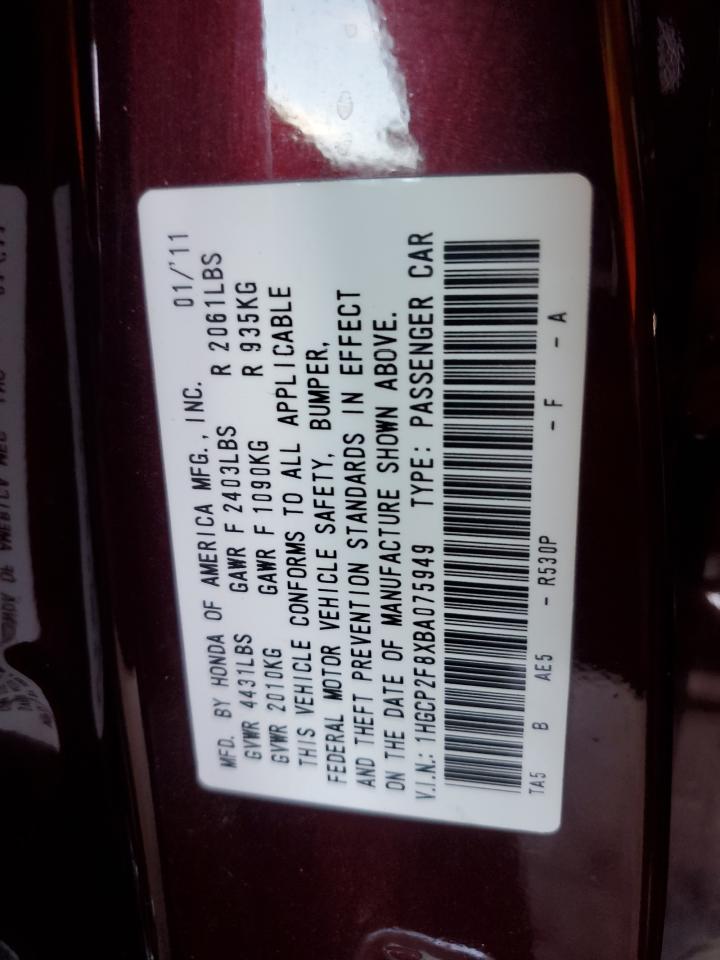 2011 Honda Accord Exl VIN: 1HGCP2F8XBA075949 Lot: 84030275