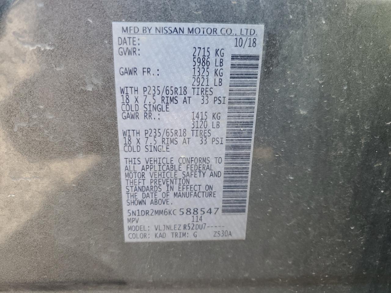 2019 Nissan Pathfinder S VIN: 5N1DR2MM6KC588547 Lot: 80191455