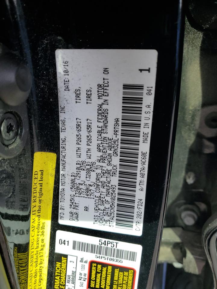 2017 Toyota Tacoma Double Cab VIN: 5TFAZ5CN5HX025493 Lot: 81916455