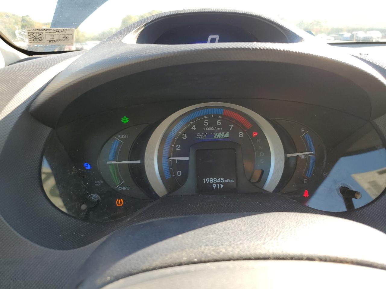 2010 Honda Insight Ex VIN: JHMZE2H77AS030204 Lot: 71696615