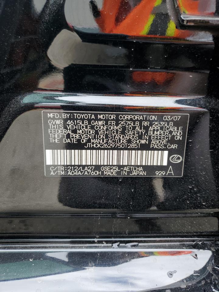 2007 Lexus Is 250 VIN: JTHCK262975012851 Lot: 72080855