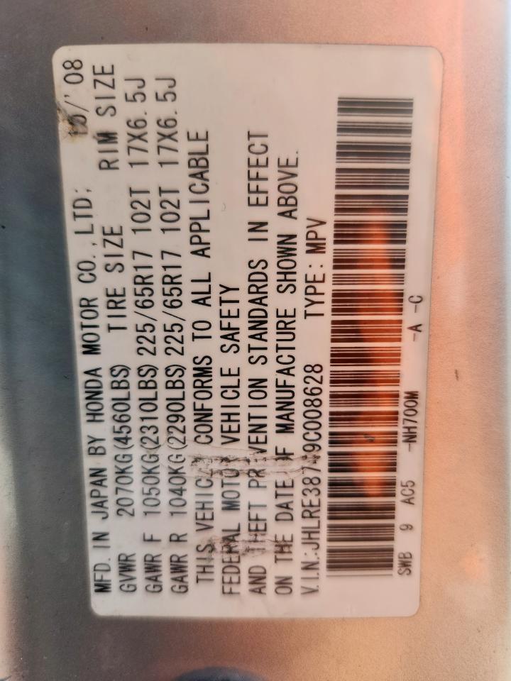 2009 Honda Cr-V Exl VIN: JHLRE38749C008628 Lot: 84224085