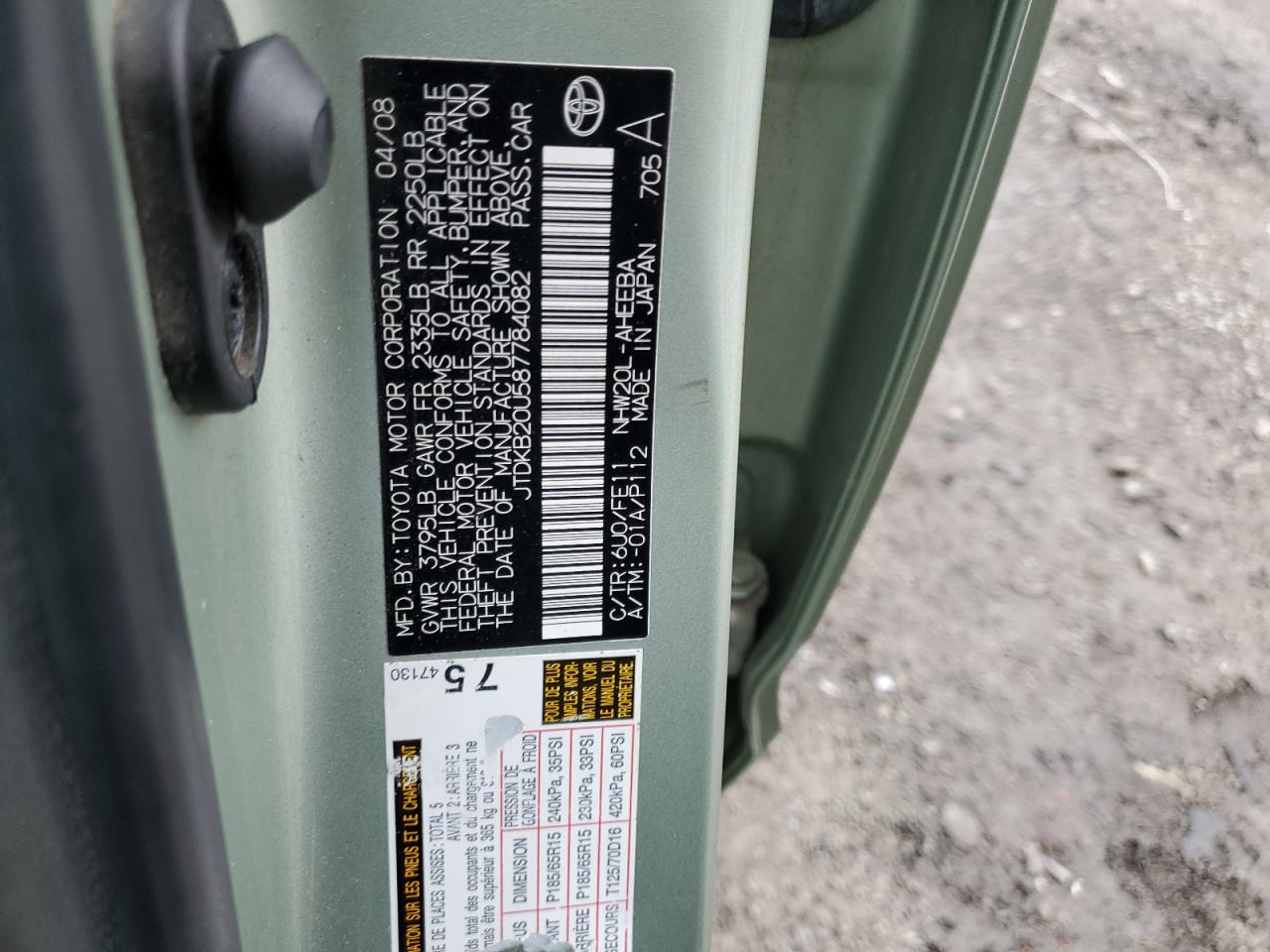 2008 Toyota Prius VIN: JTDKB20U587784082 Lot: 81608875