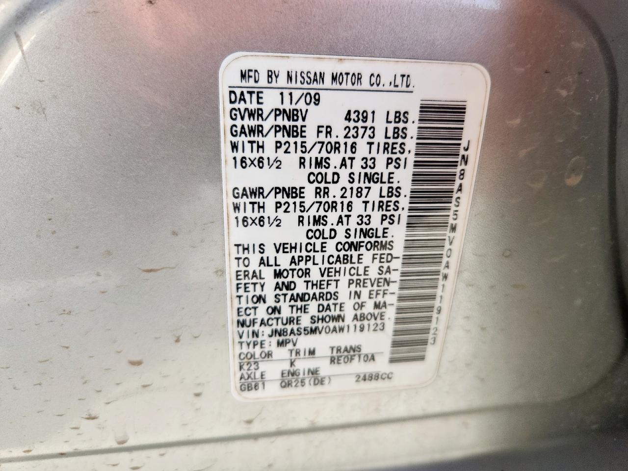 2010 Nissan Rogue S VIN: JN8AS5MV0AW119123 Lot: 84028215