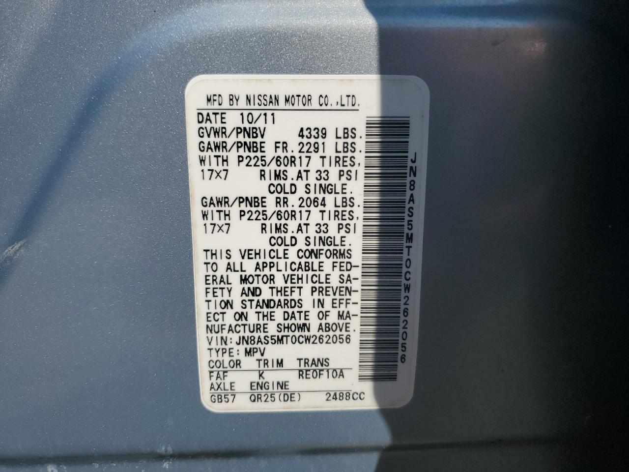 2012 Nissan Rogue S VIN: JN8AS5MT0CW262056 Lot: 81257035