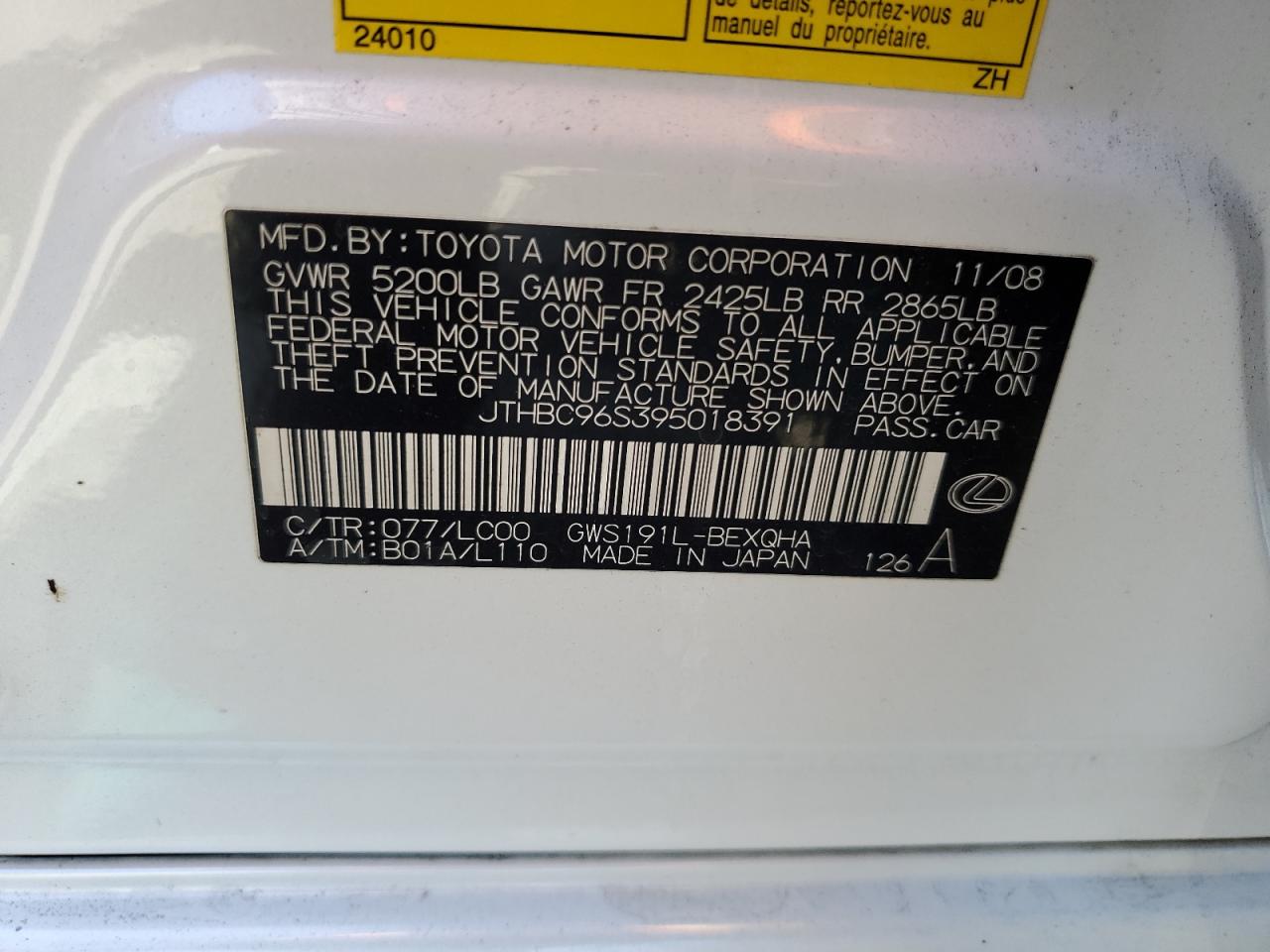 2009 Lexus Gs 450H VIN: JTHBC96S395018391 Lot: 70542185