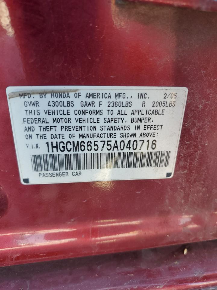 2005 Honda Accord Ex VIN: 1HGCM66575A040716 Lot: 81848975