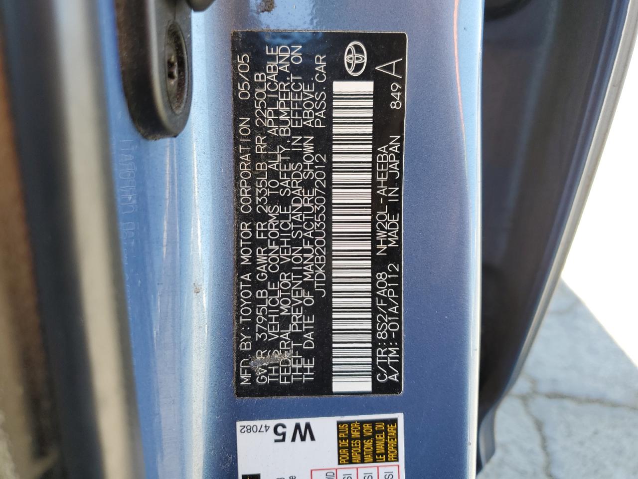 2005 Toyota Prius VIN: JTDKB20U353072012 Lot: 81562795