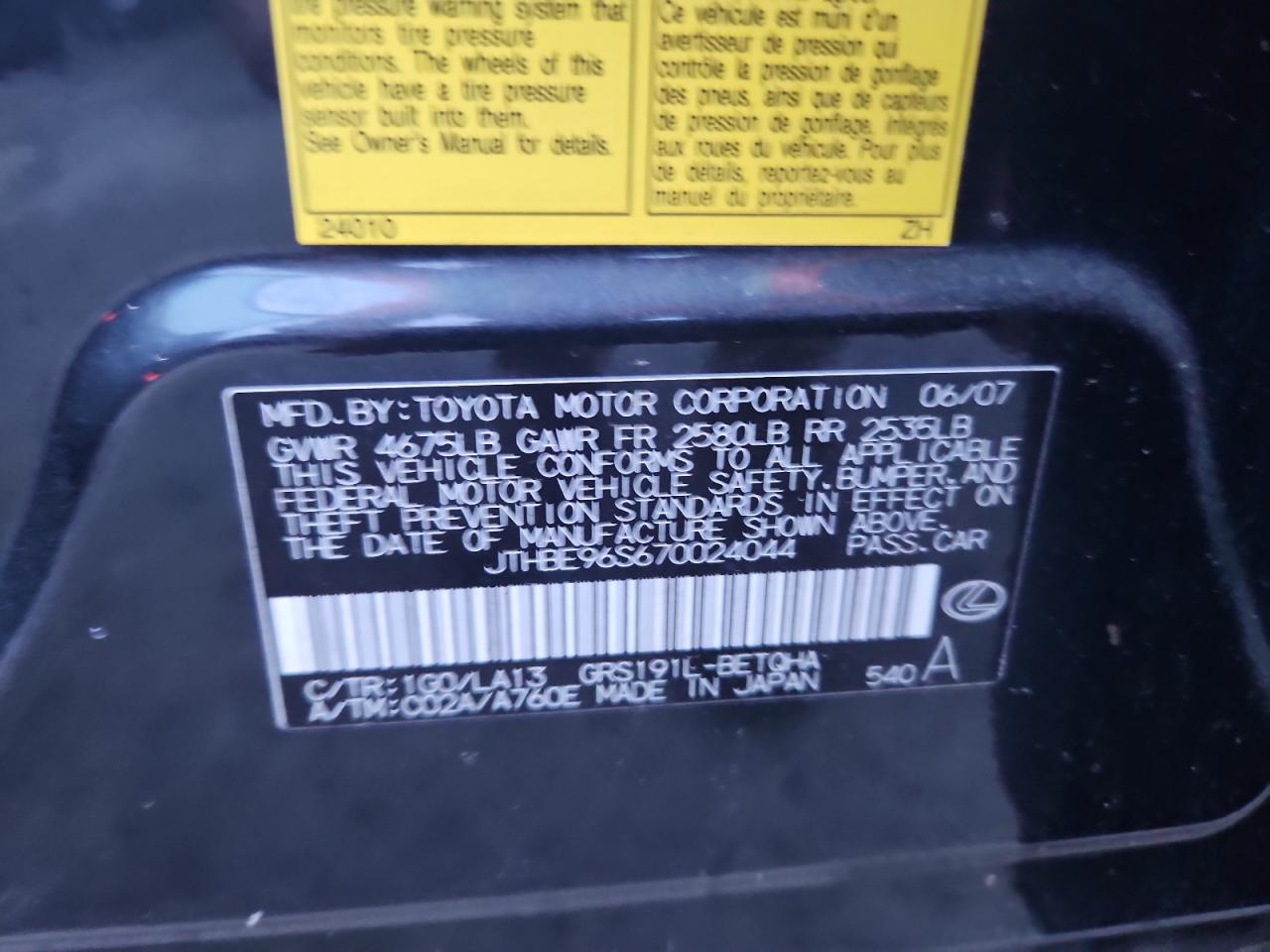 2007 Lexus Gs 350 VIN: JTHBE96S670024044 Lot: 84401685