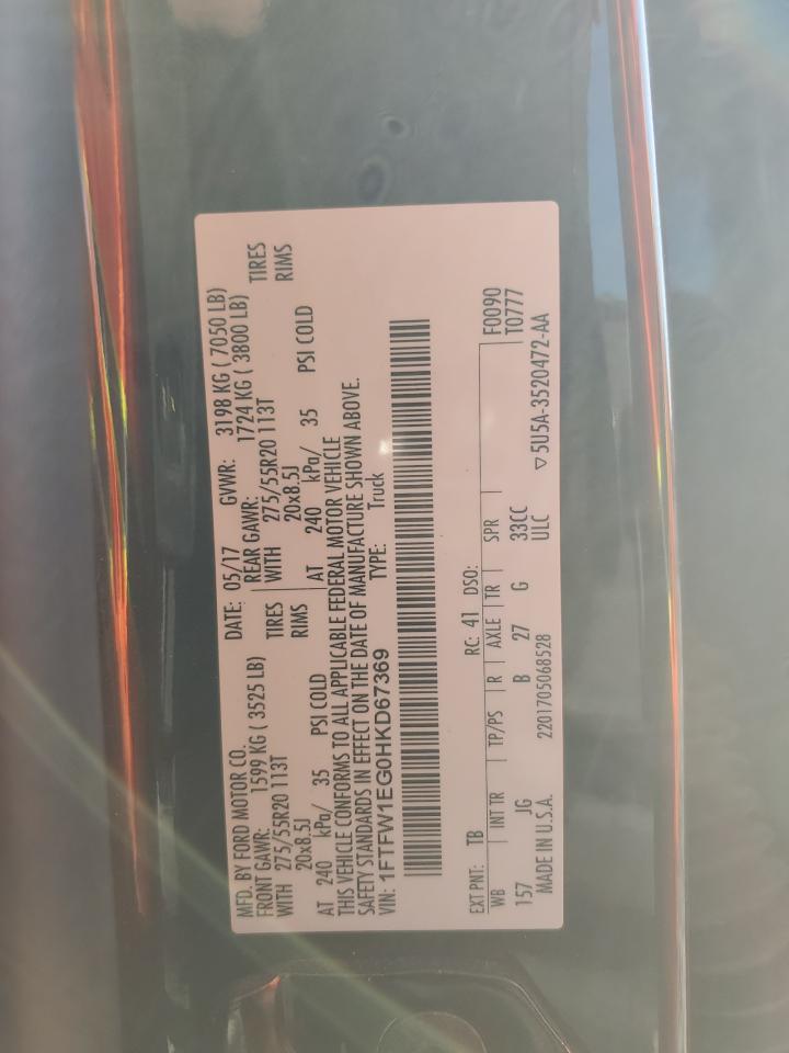 2017 Ford F150 Supercrew VIN: 1FTFW1EG0HKD67369 Lot: 81885745