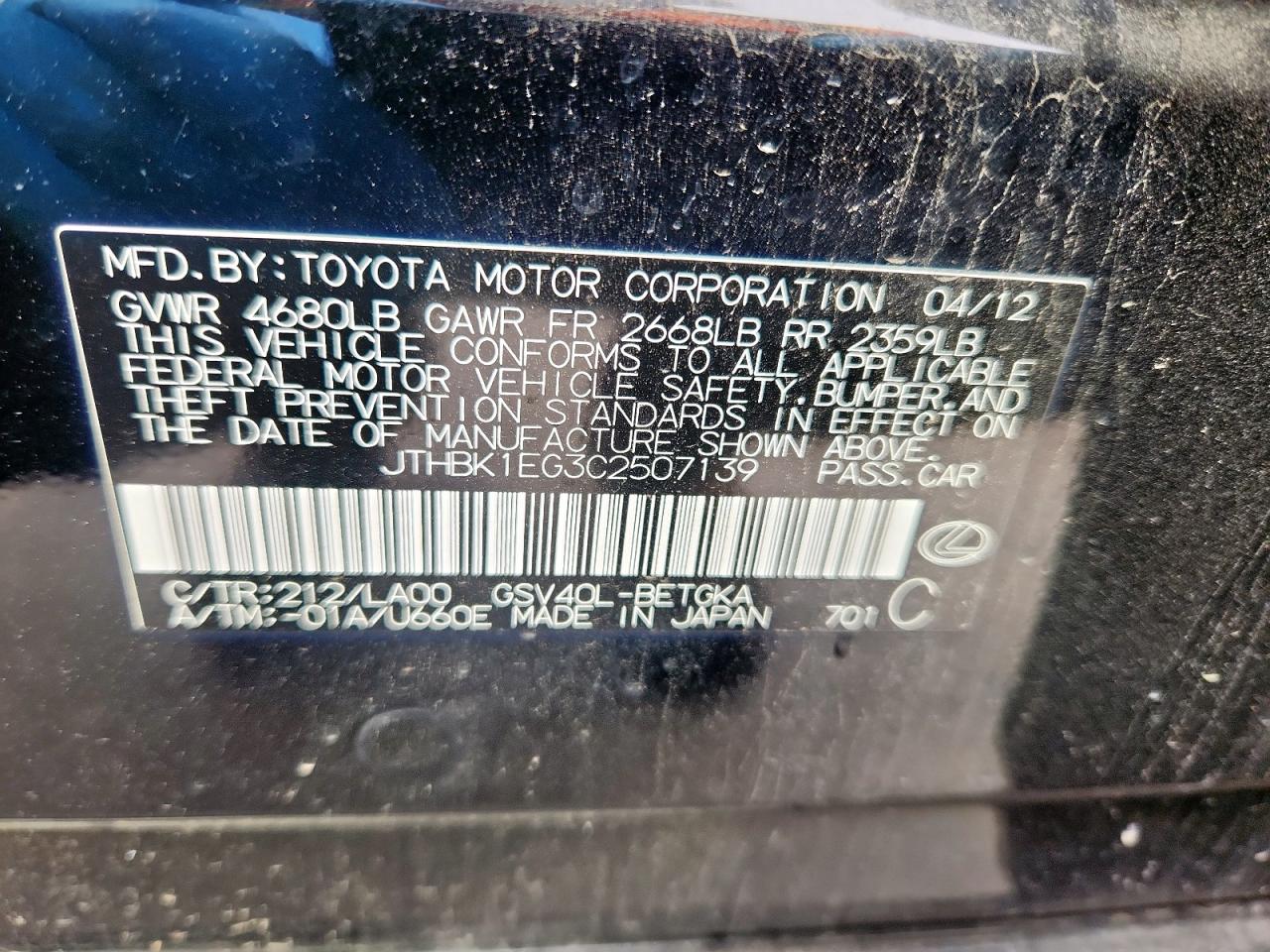 2012 Lexus Es 350 VIN: JTHBK1EG3C2507139 Lot: 81800755