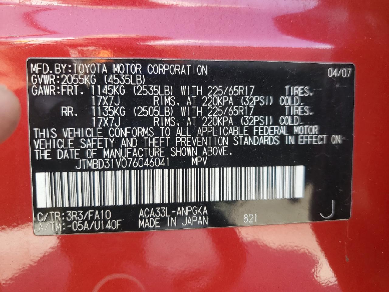 2007 Toyota Rav4 Limited VIN: JTMBD31V076046041 Lot: 84220115