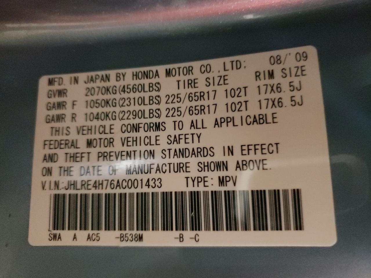 2010 Honda Cr-V Exl VIN: JHLRE4H76AC001433 Lot: 83825605