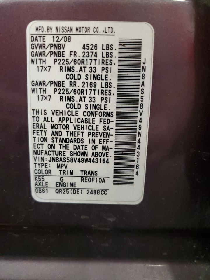 2009 Nissan Rogue S VIN: JN8AS58V49W443164 Lot: 84540515