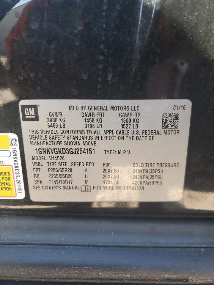 2016 Chevrolet Traverse Lt VIN: 1GNKVGKD3GJ264151 Lot: 84630135