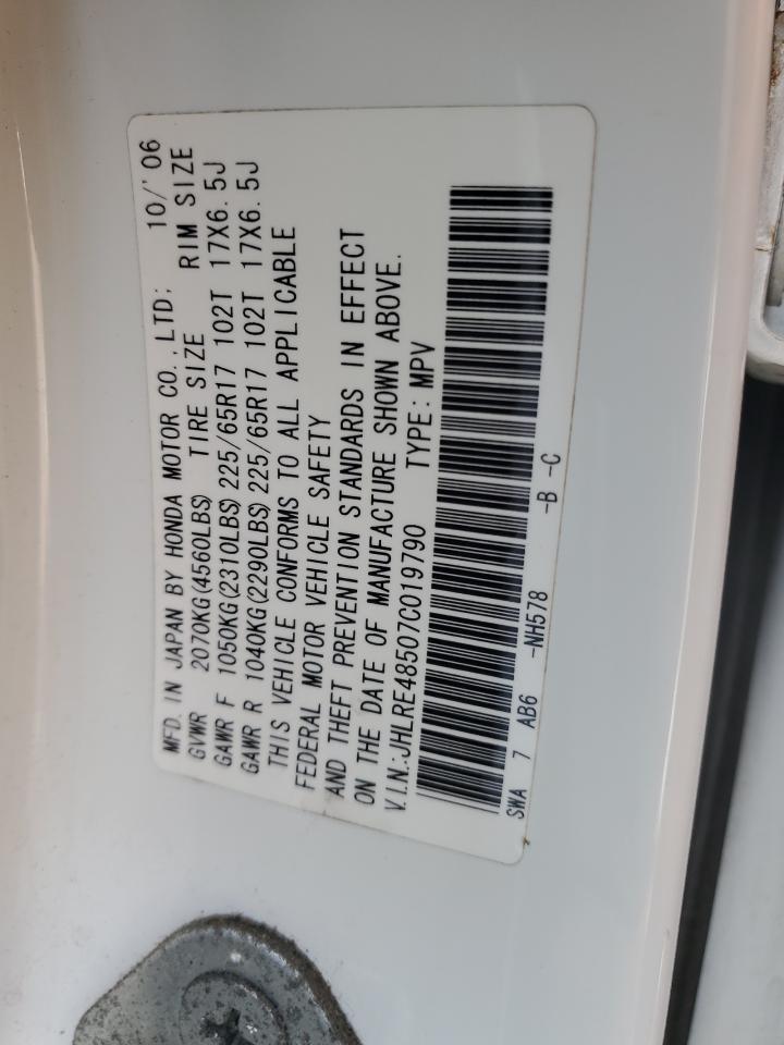 2007 Honda Cr-V Ex VIN: JHLRE48507C019790 Lot: 80994285