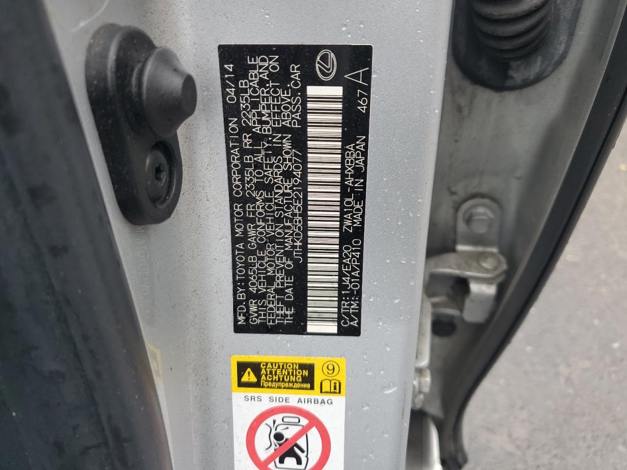 2014 Lexus Ct 200 VIN: JTHKD5BH5E2194077 Lot: 83848295